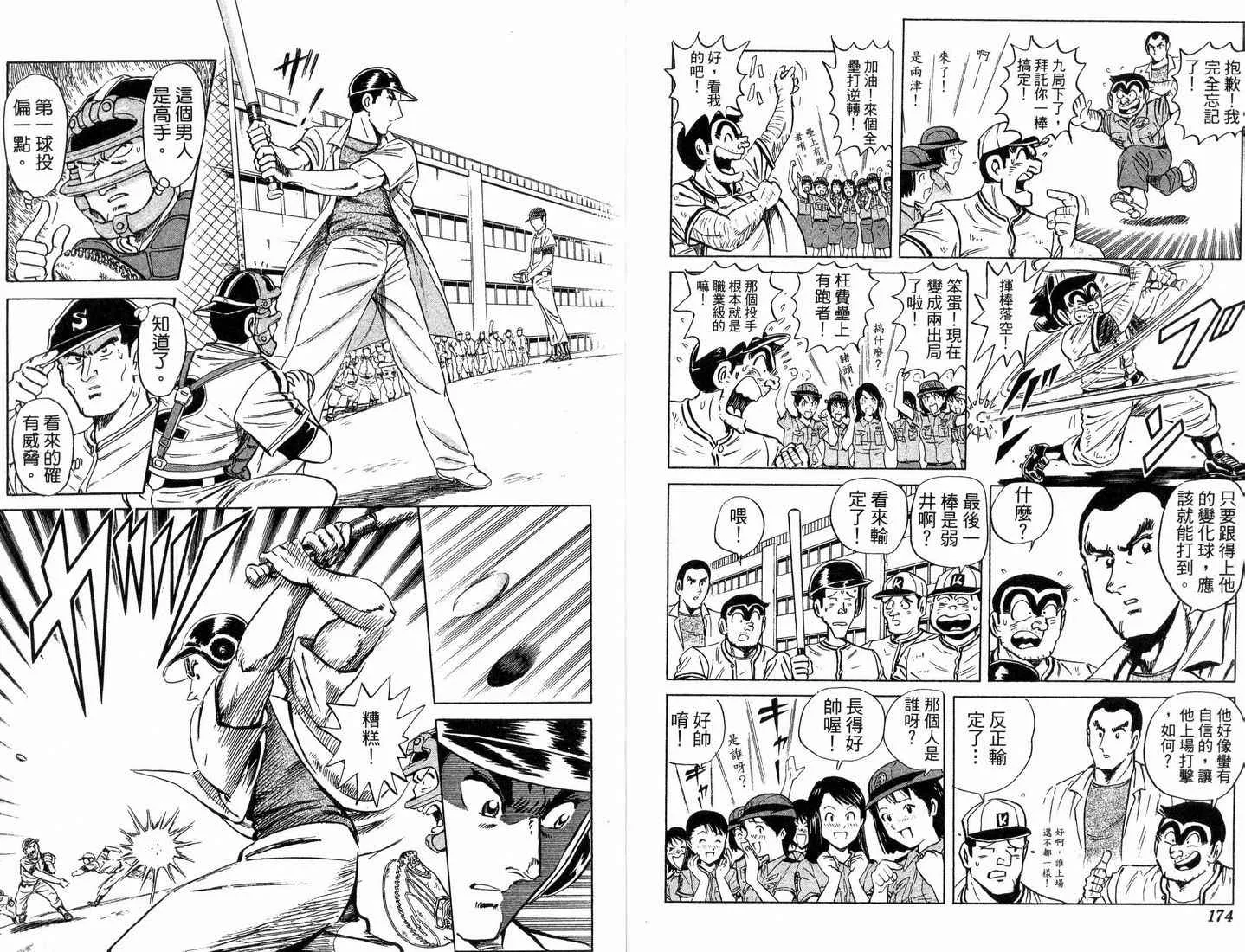 第88卷 第88页