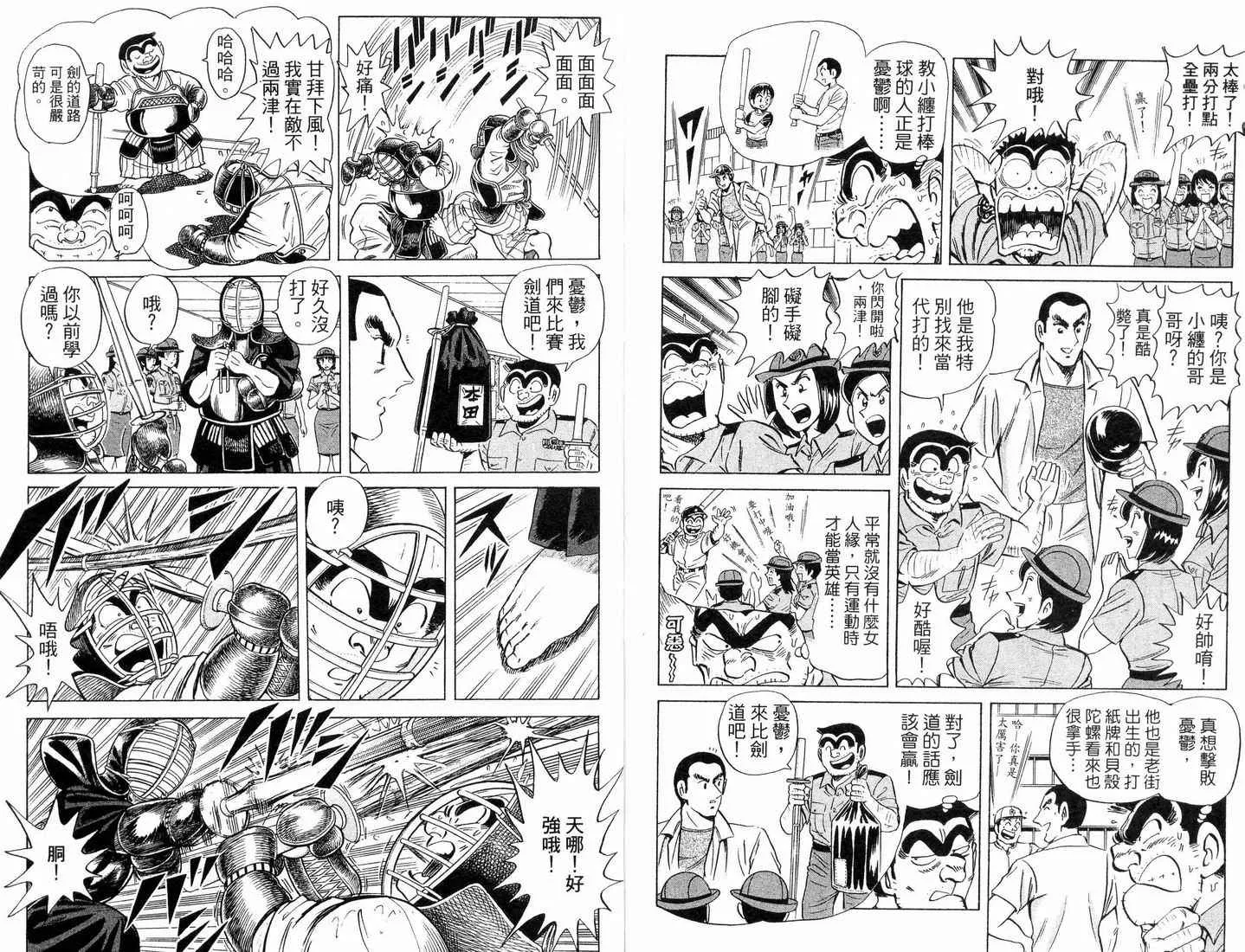 第88卷 第89页