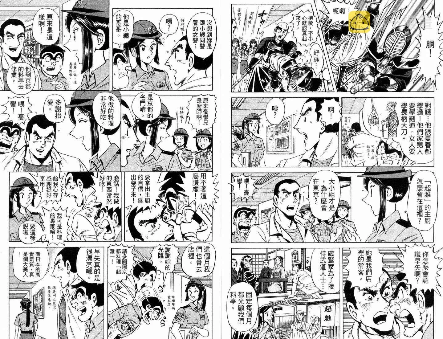 第88卷 第90页