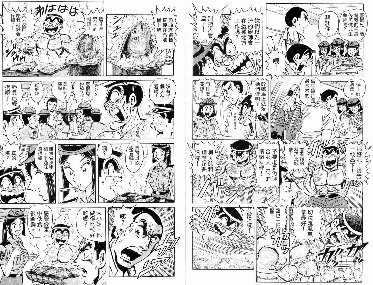 第88卷 第91页