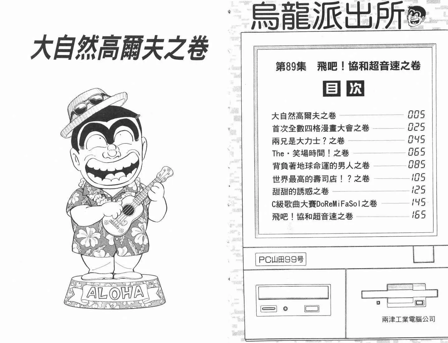 第89卷 第3页