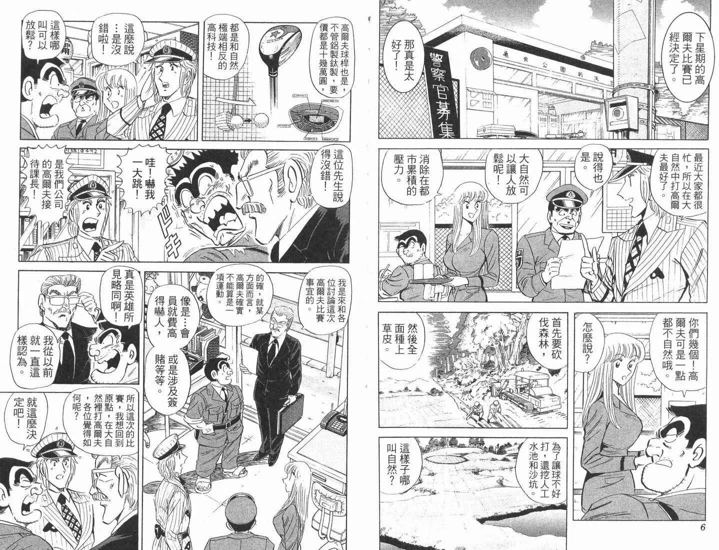 第89卷 第4页