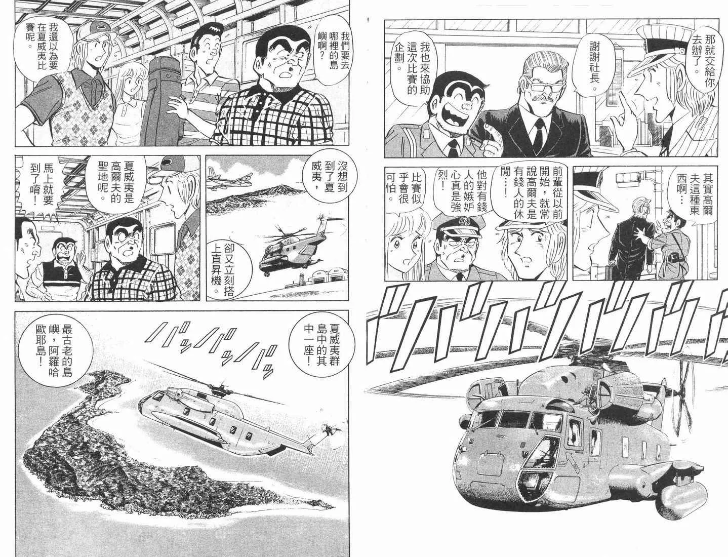 第89卷 第5页
