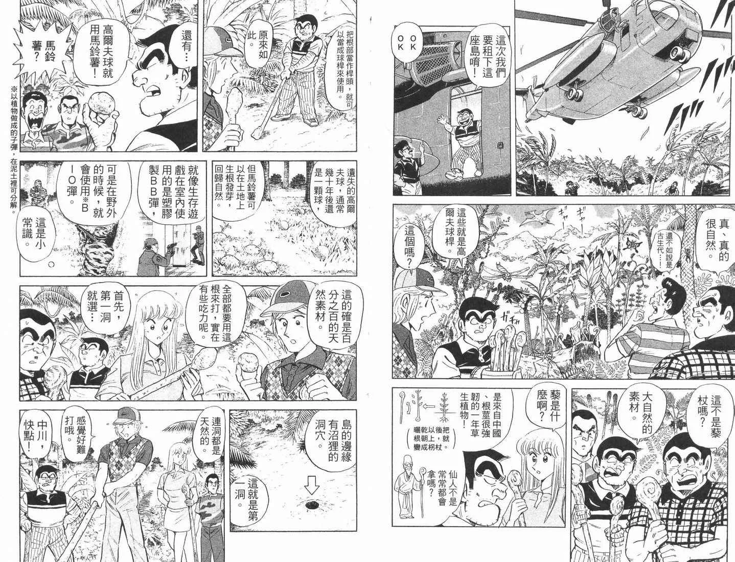 第89卷 第6页