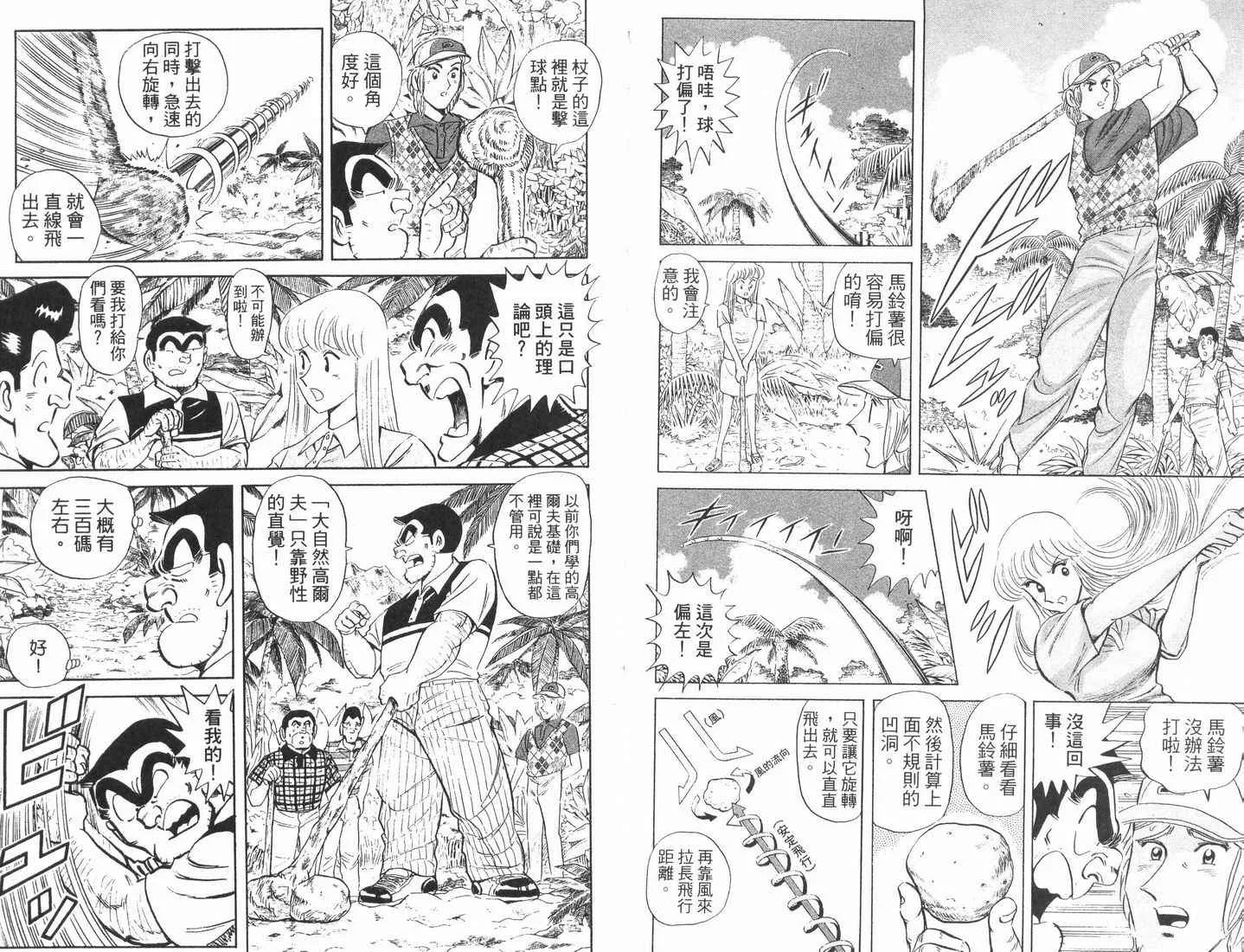第89卷 第7页