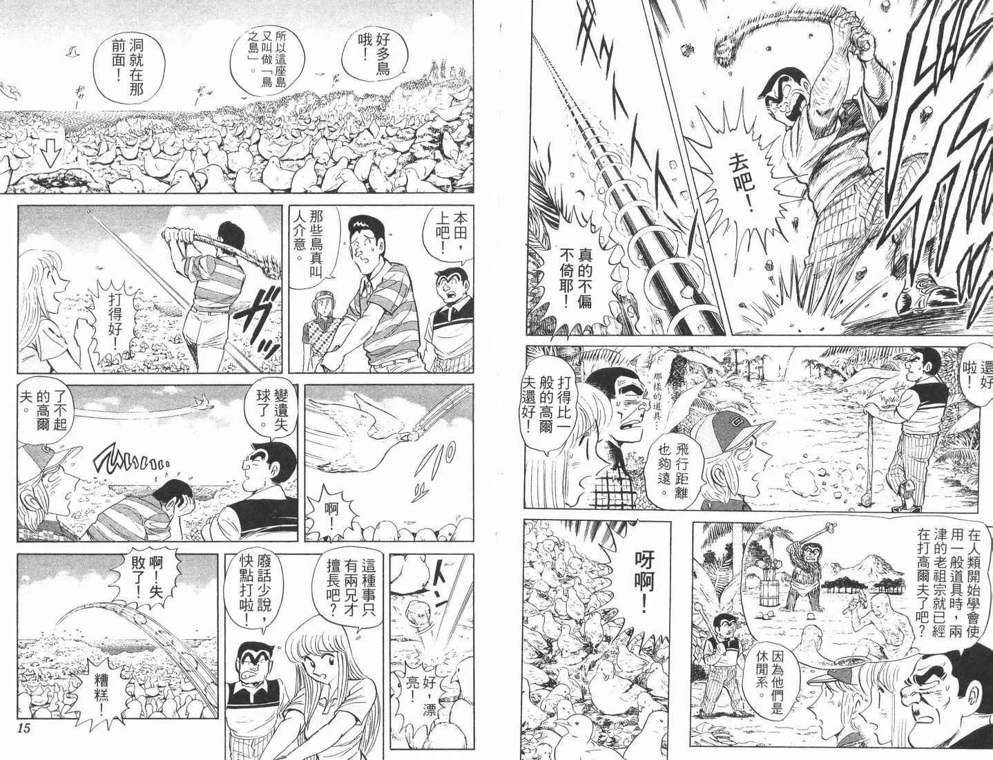 第89卷 第8页