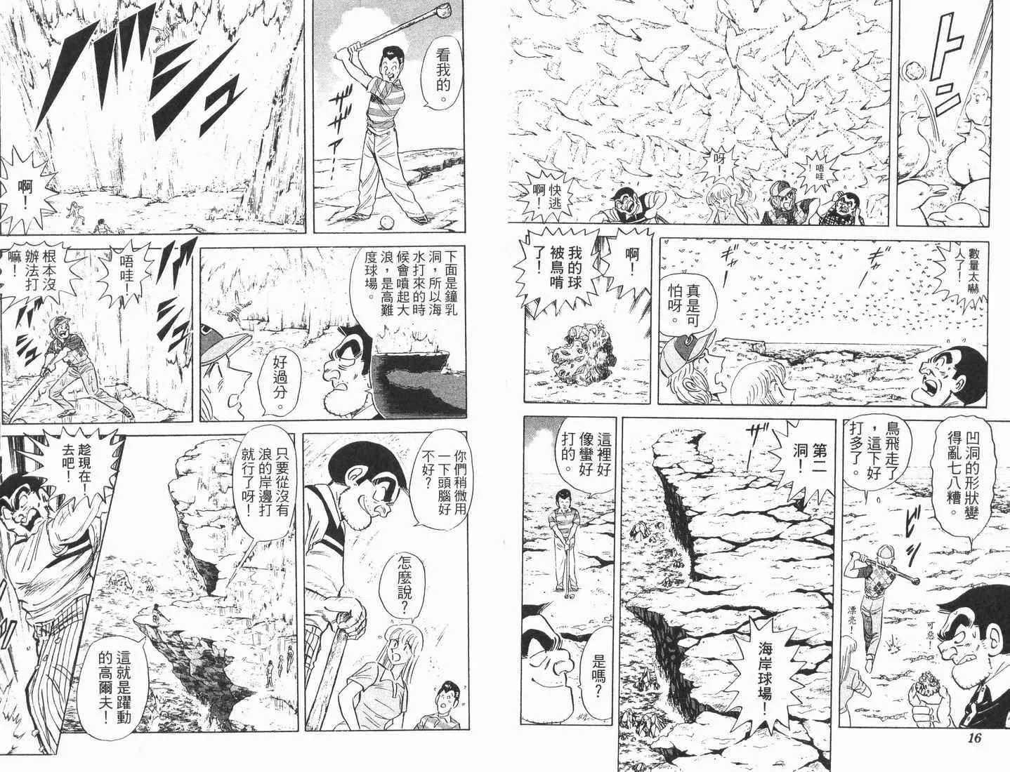 第89卷 第9页