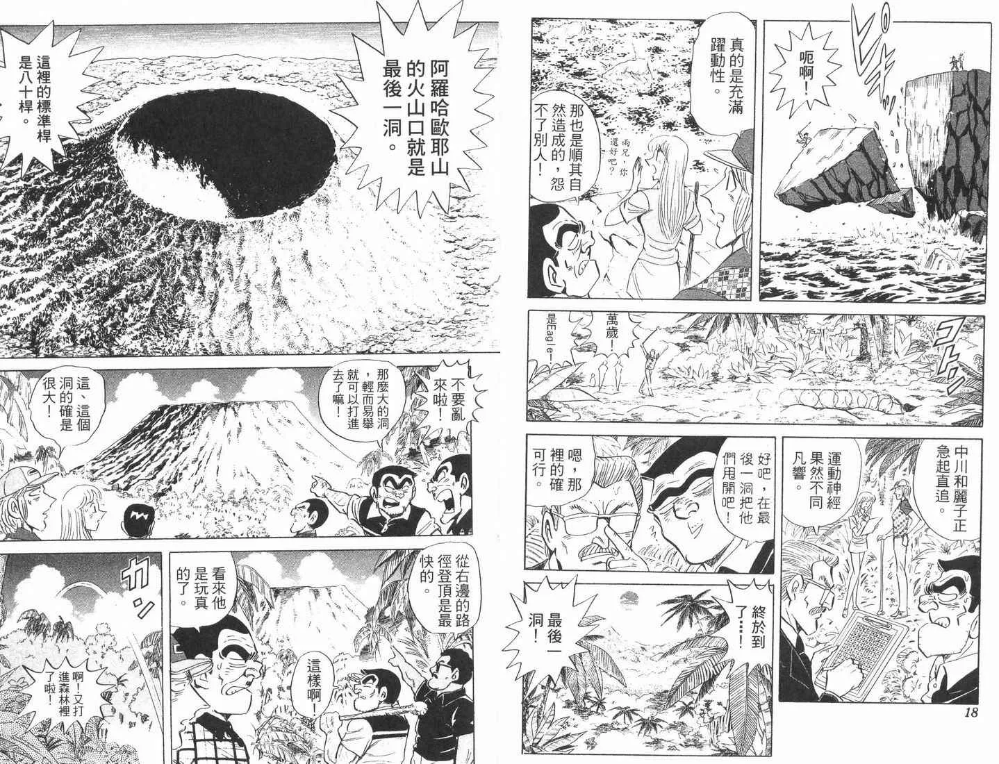 第89卷 第10页