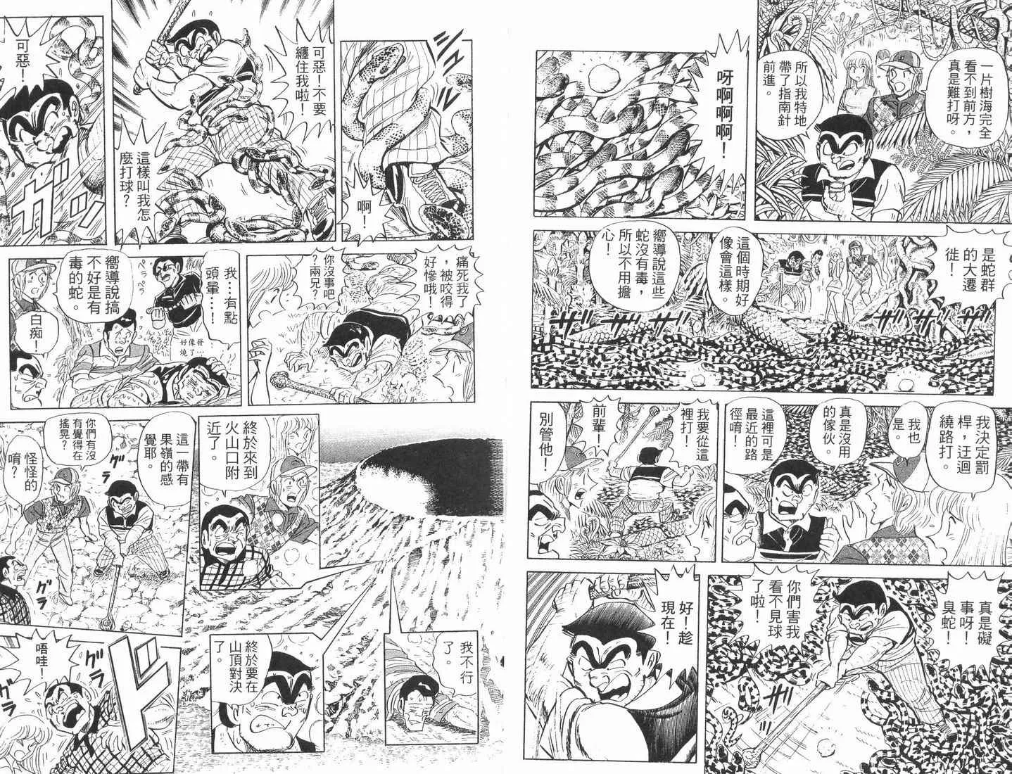第89卷 第11页