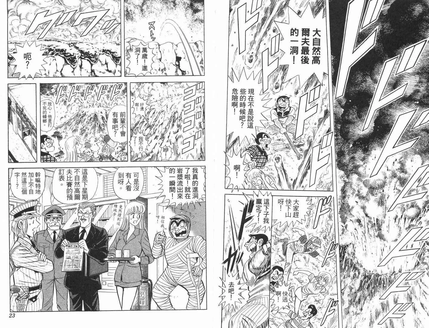 第89卷 第12页