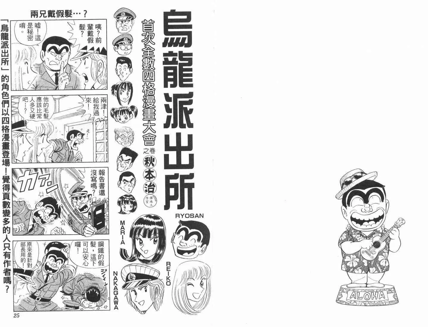 第89卷 第13页