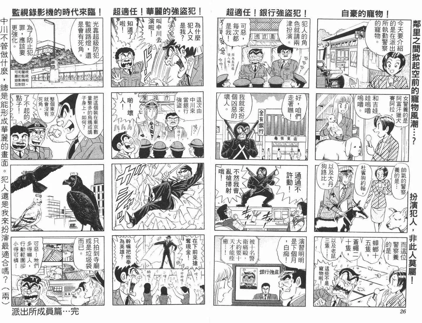 第89卷 第14页