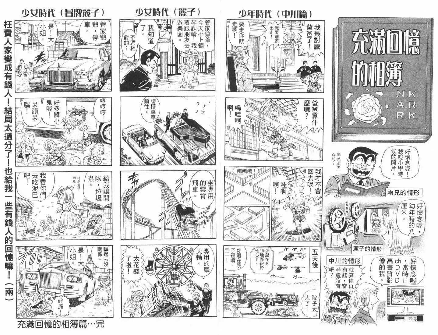 第89卷 第15页