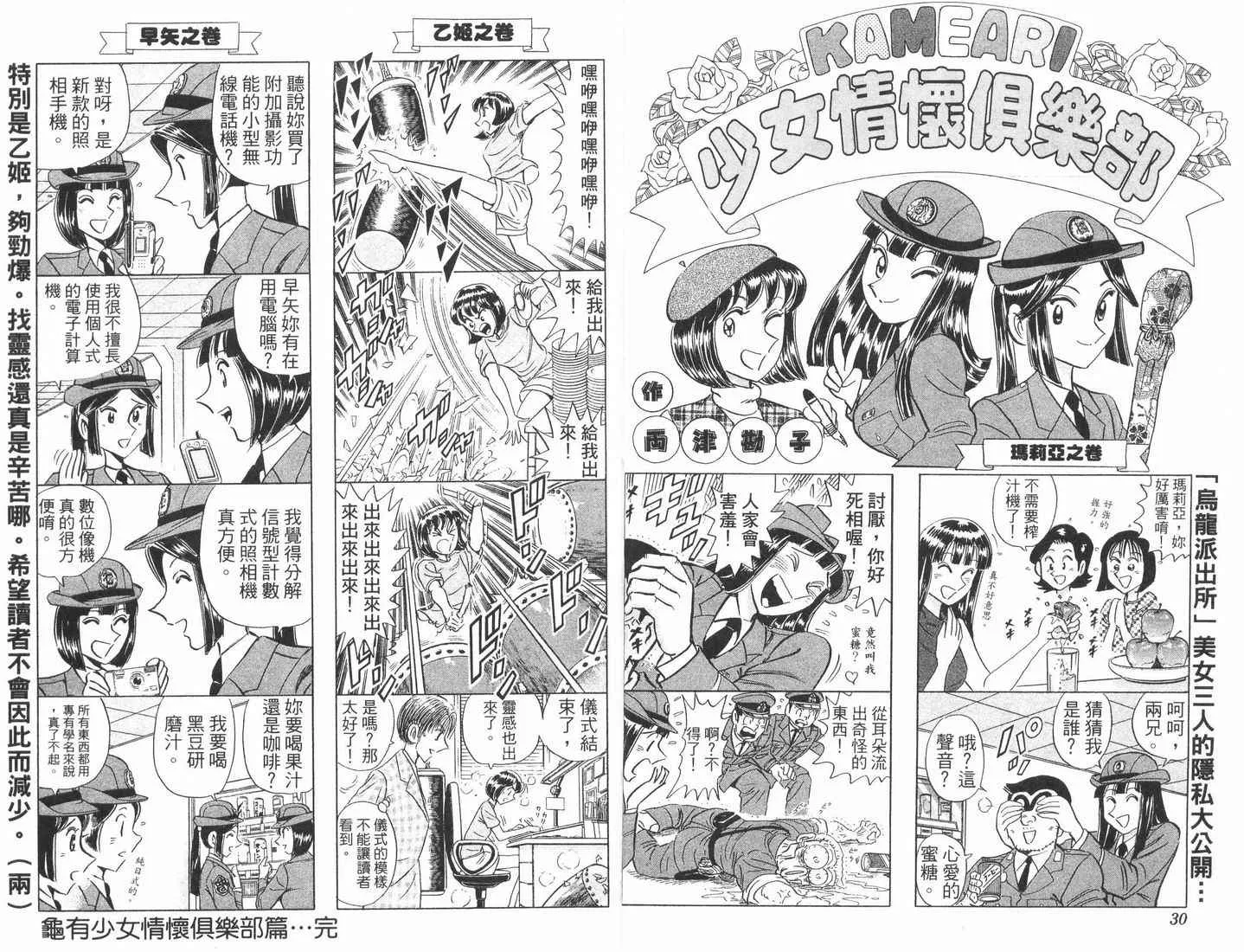 第89卷 第16页