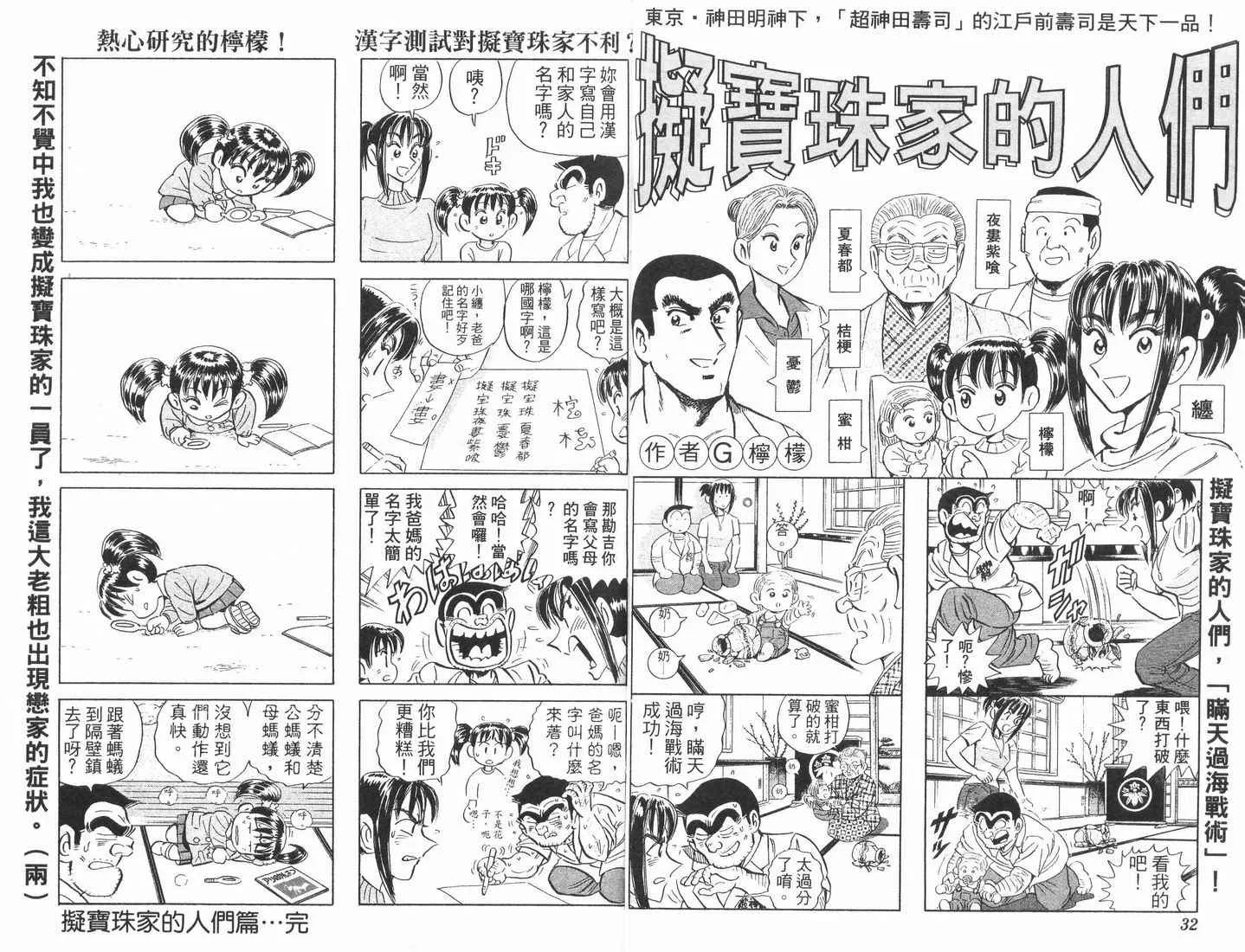 第89卷 第17页
