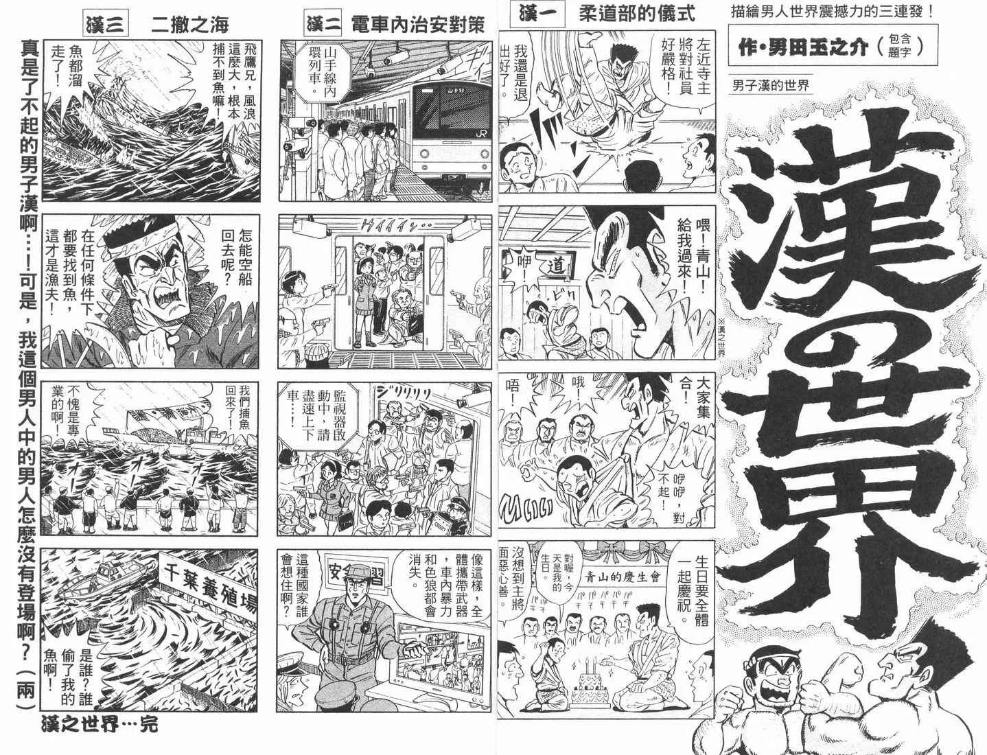 第89卷 第18页