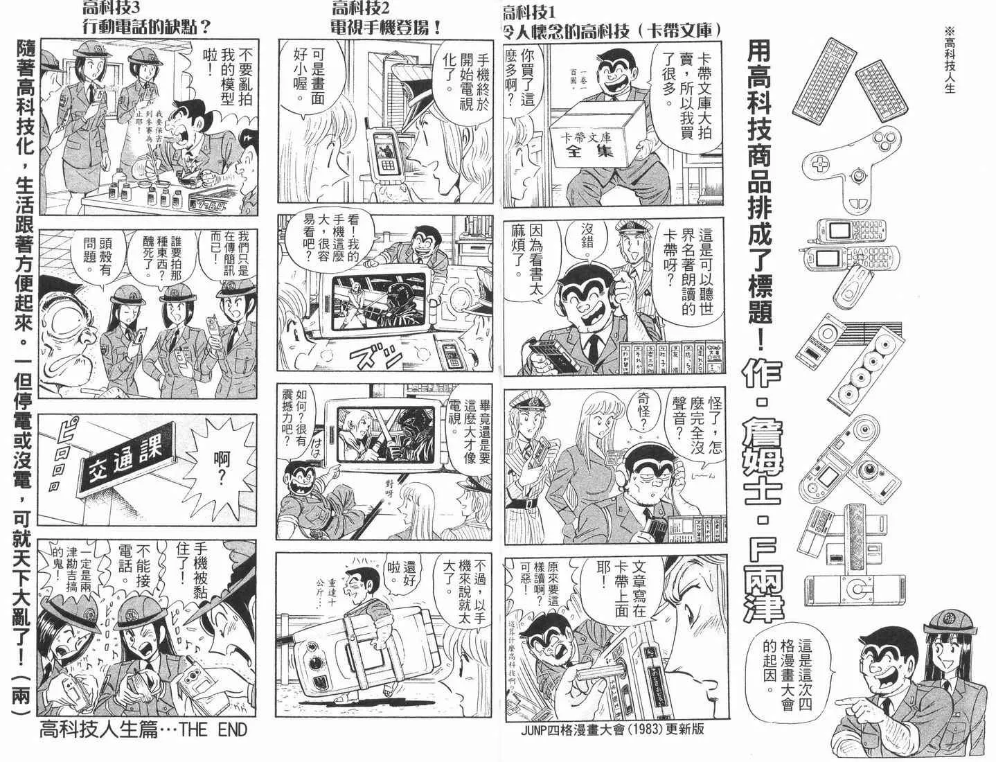 第89卷 第19页