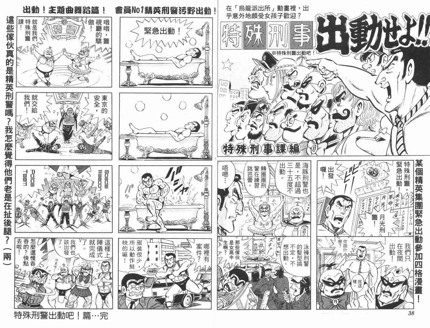 第89卷 第20页