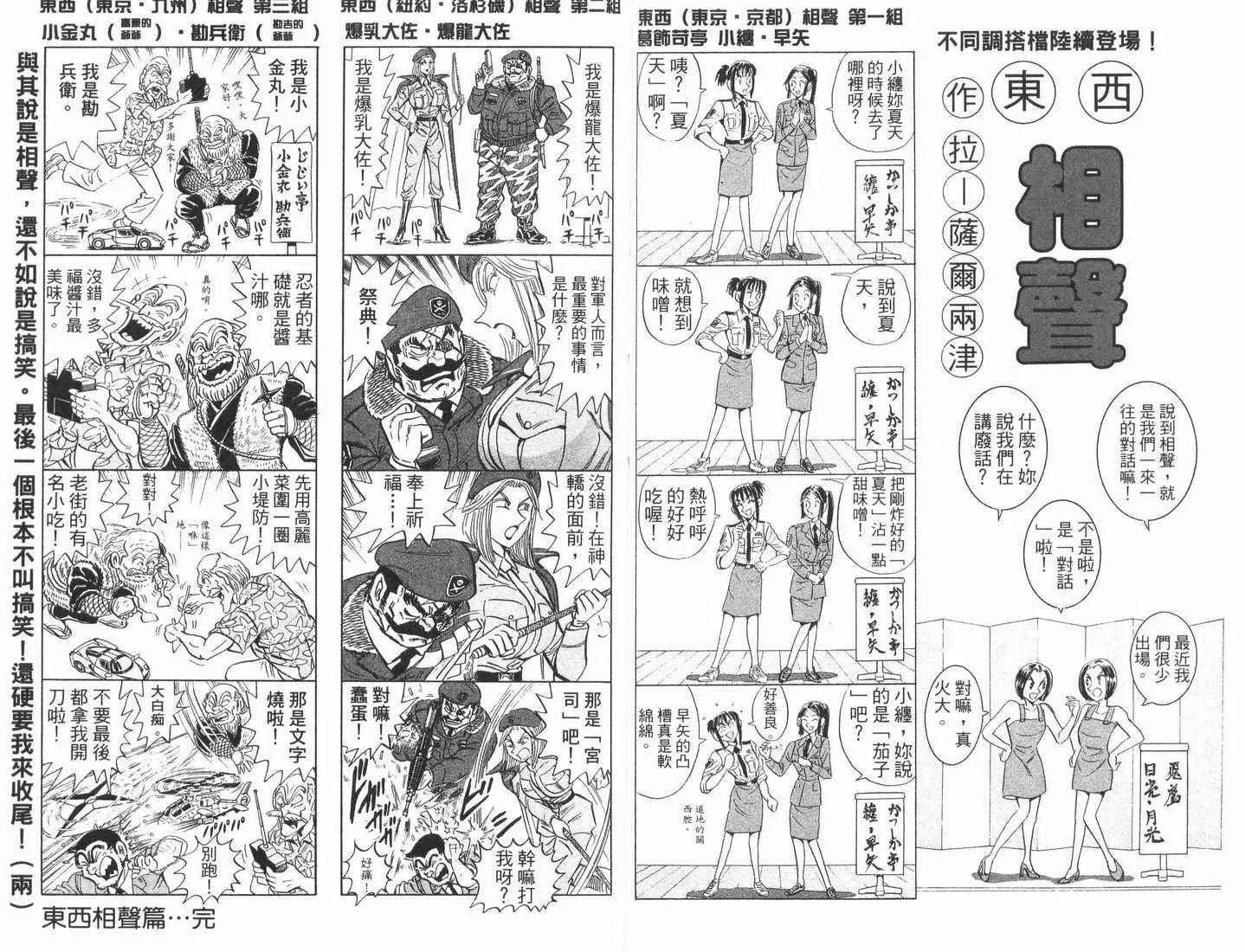 第89卷 第21页