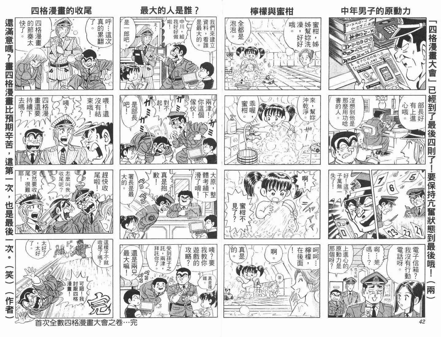 第89卷 第22页