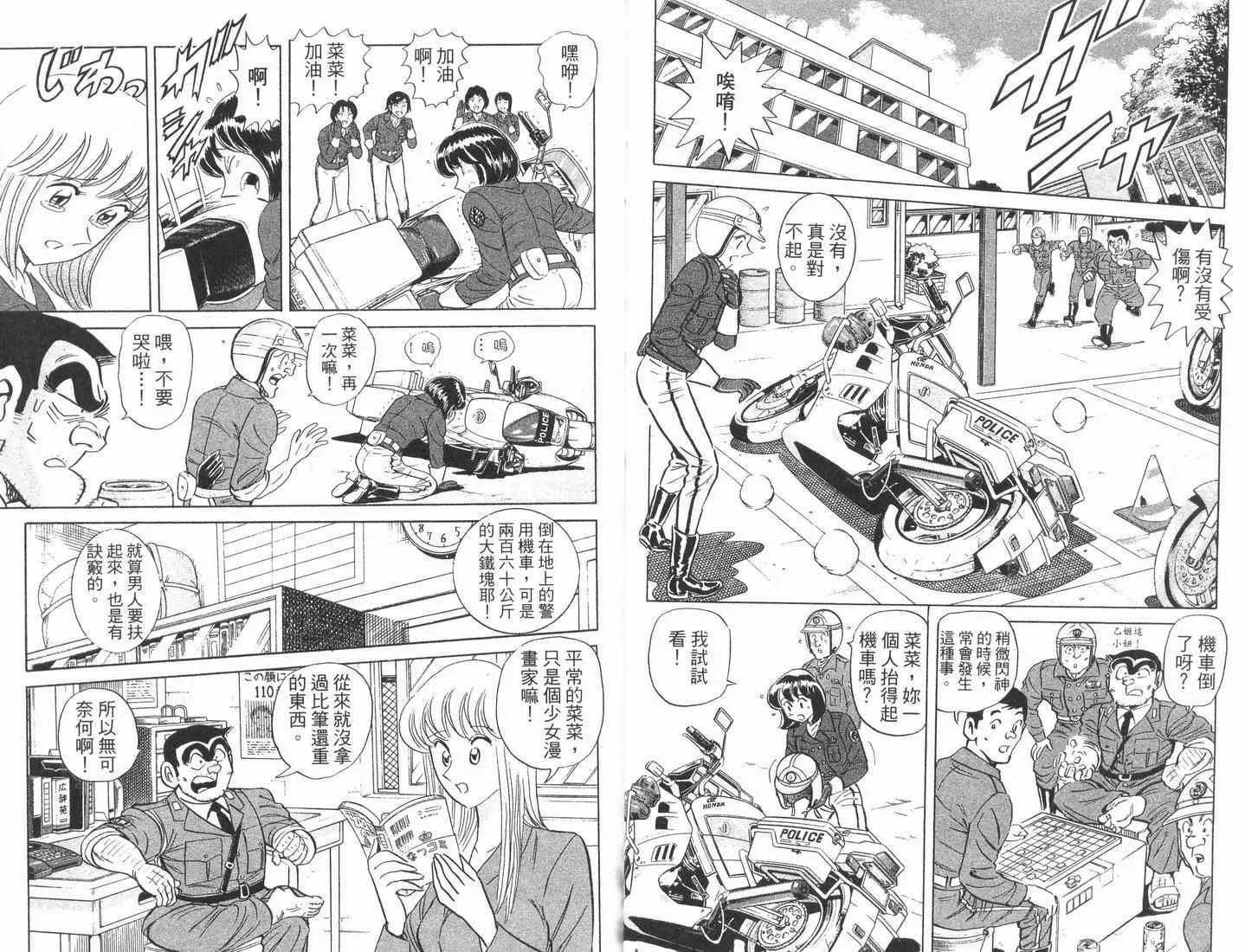 第89卷 第24页