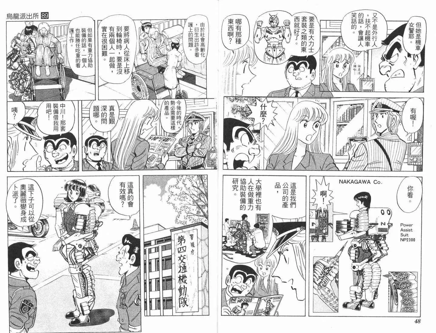第89卷 第25页