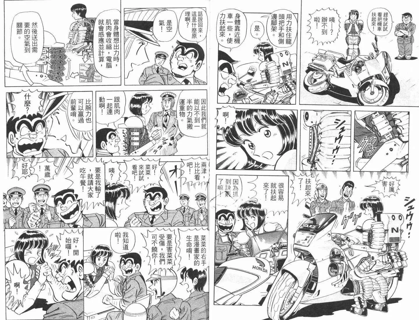 第89卷 第26页