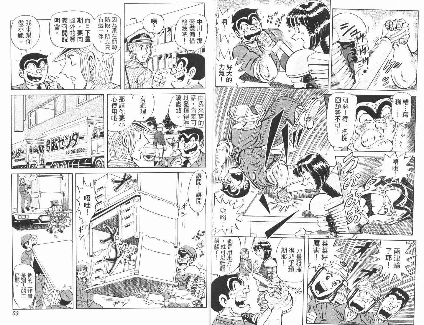 第89卷 第27页