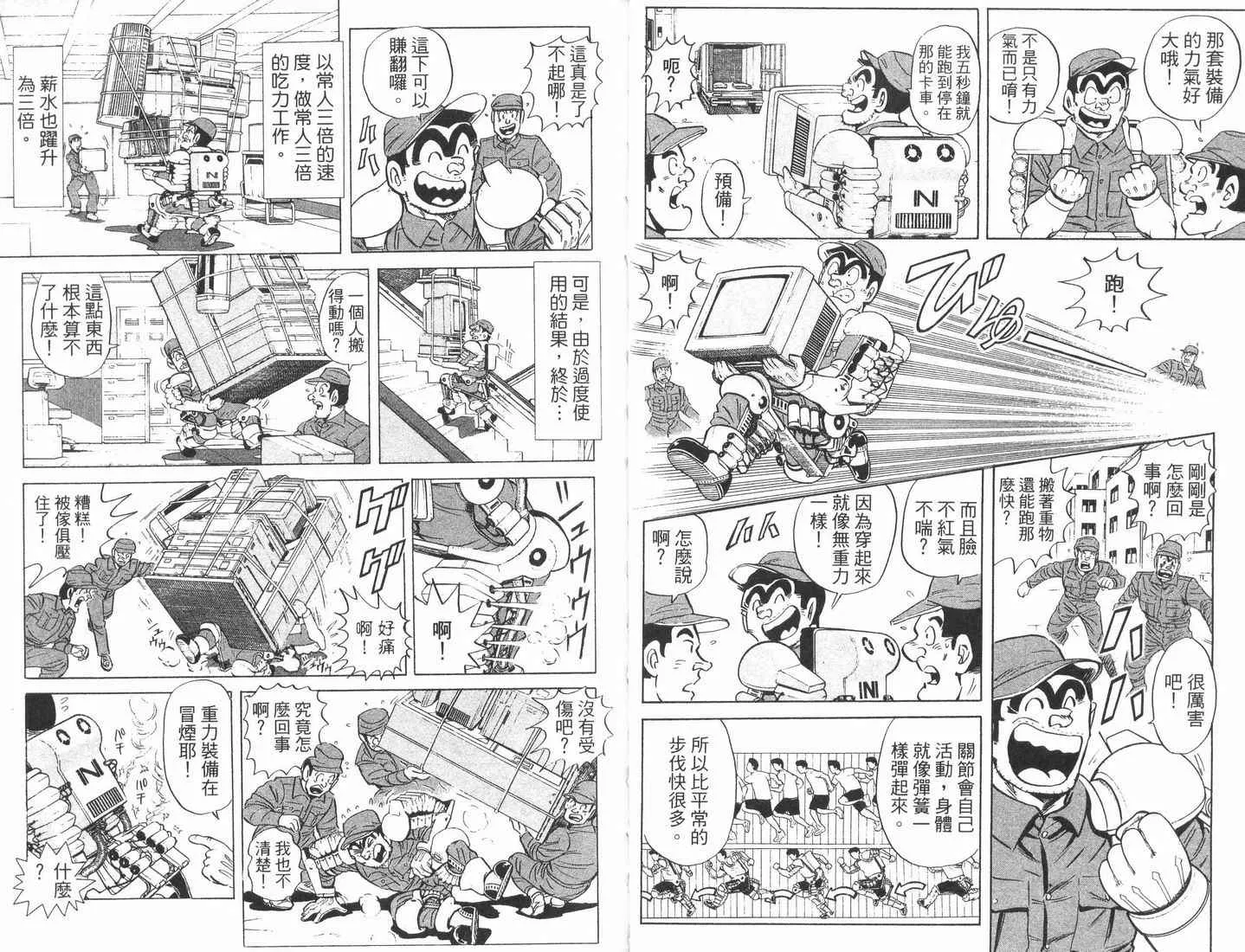 第89卷 第28页