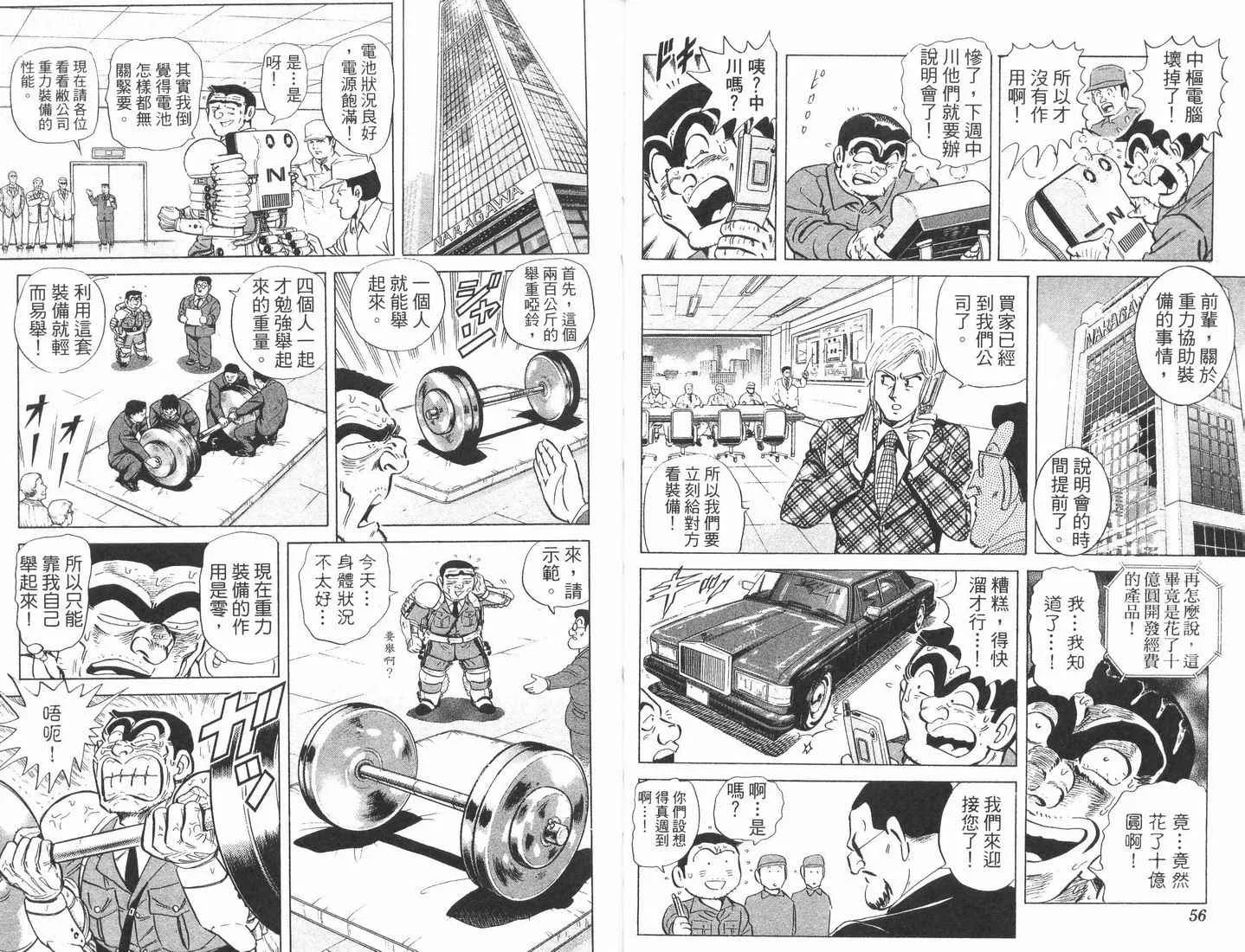 第89卷 第29页