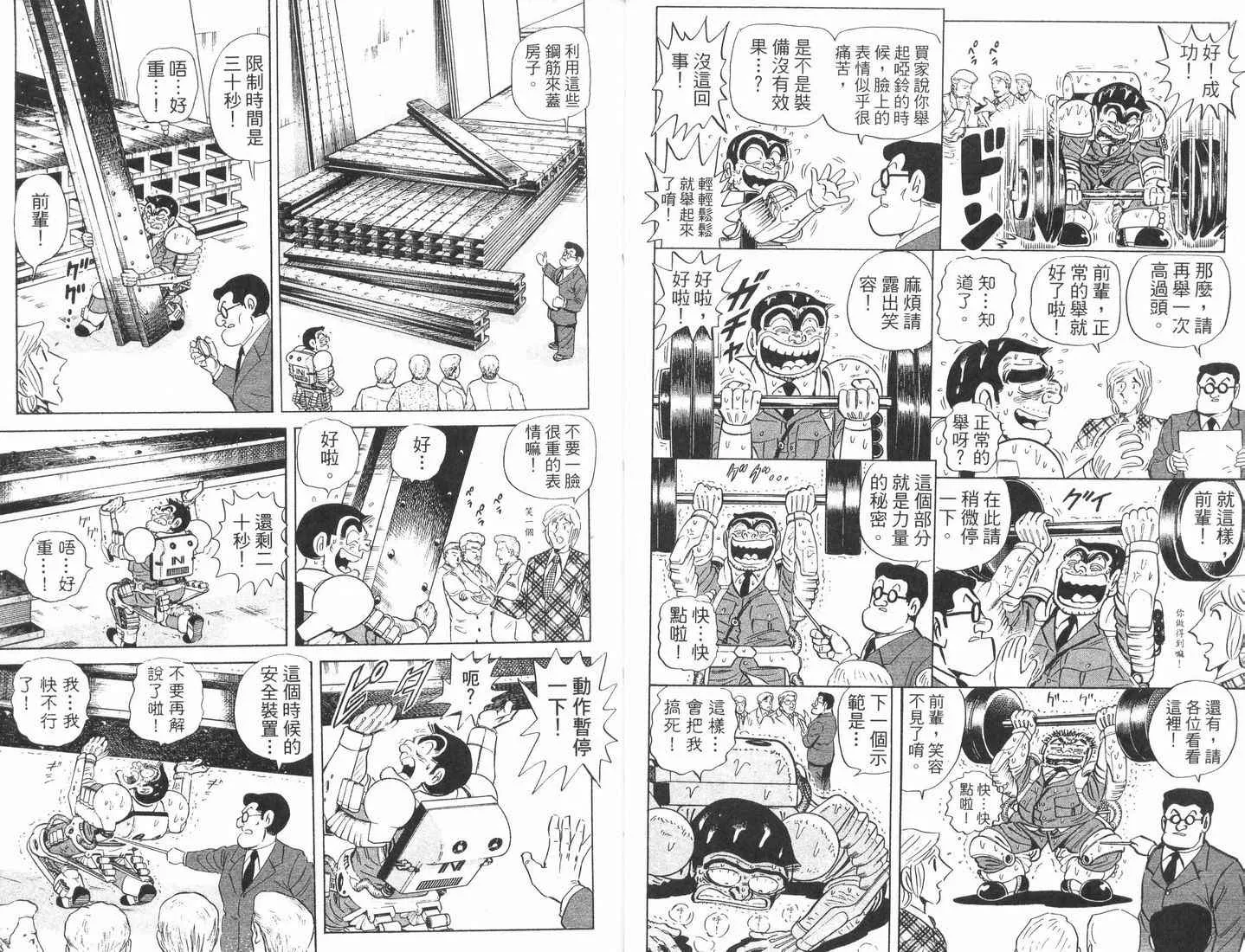 第89卷 第30页