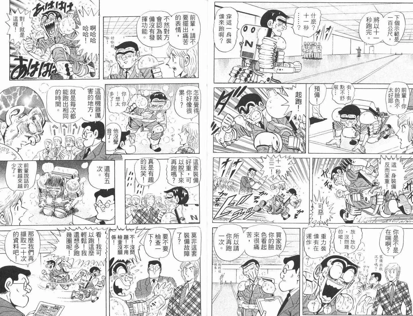 第89卷 第31页