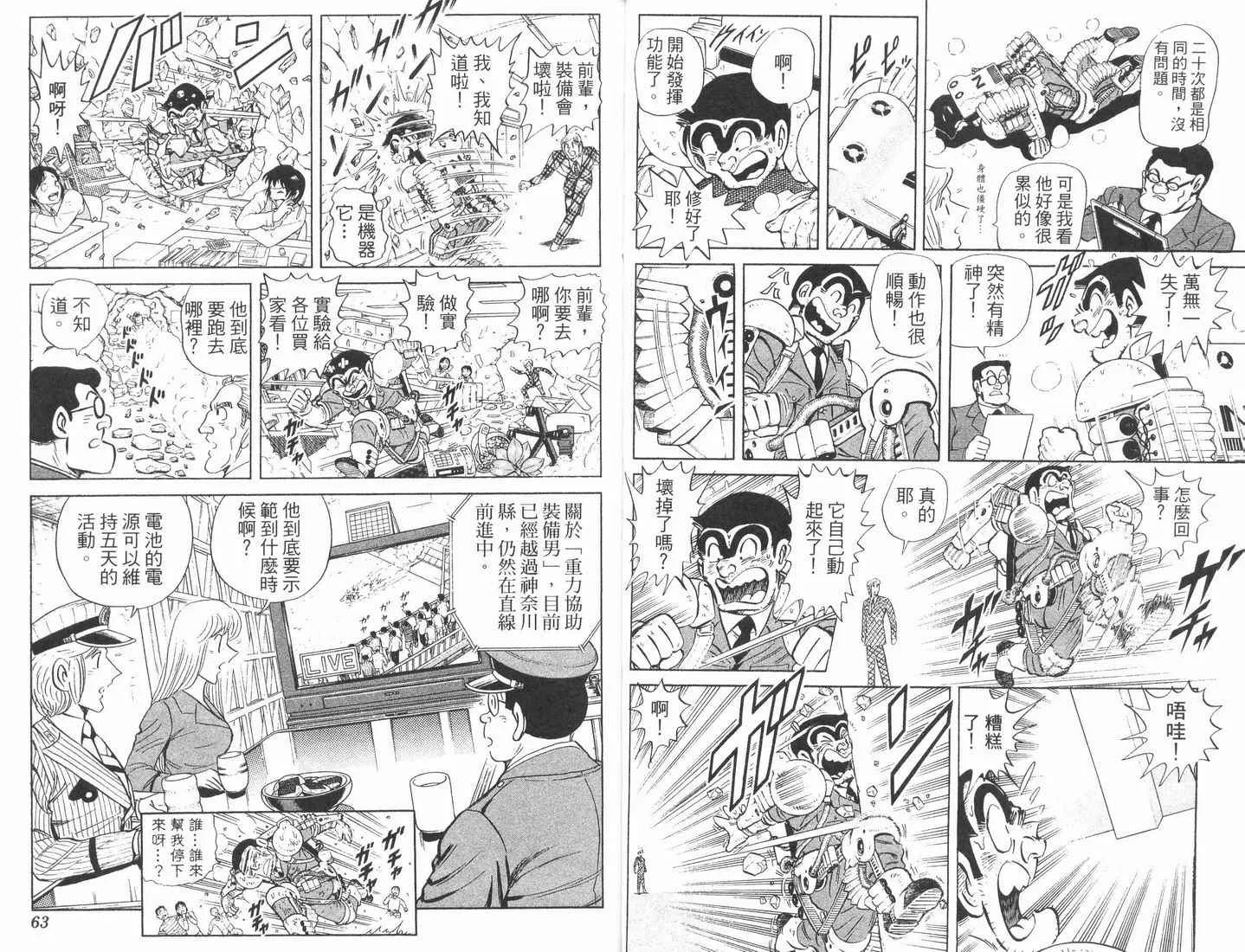 第89卷 第32页