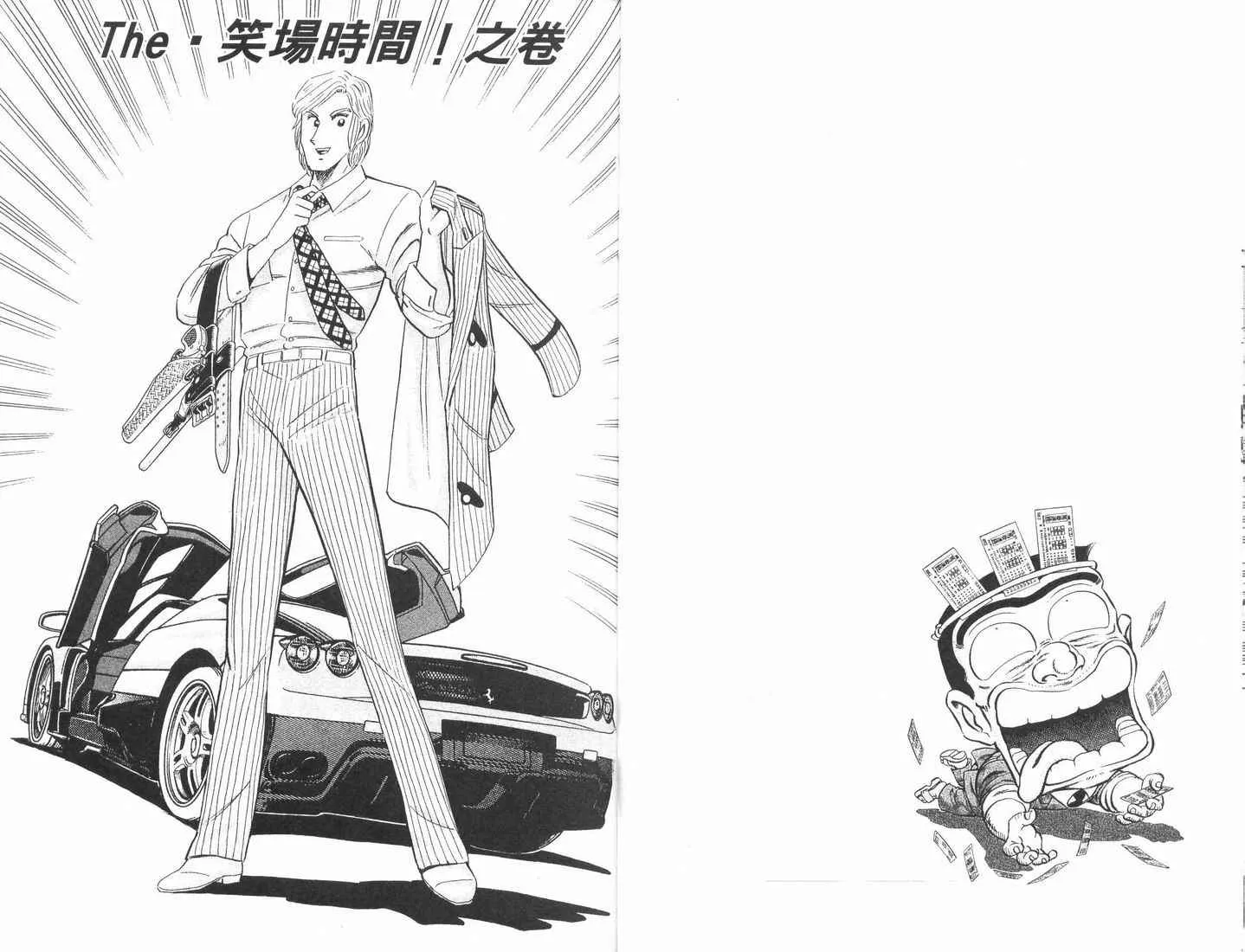 第89卷 第33页