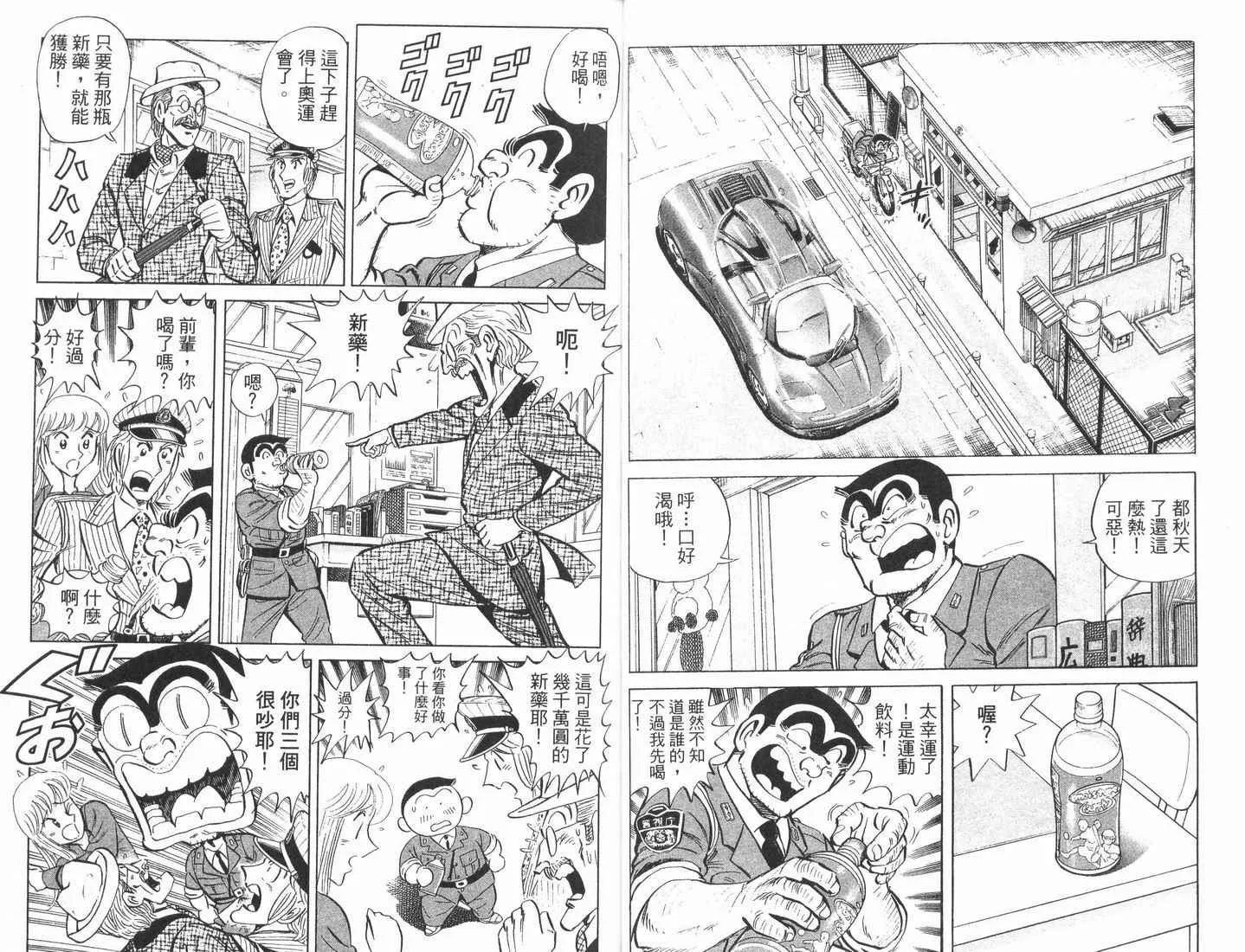 第89卷 第34页