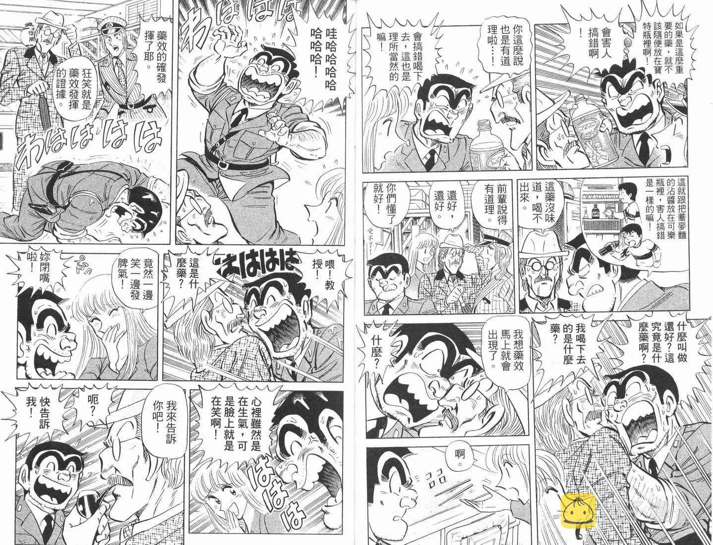 第89卷 第35页