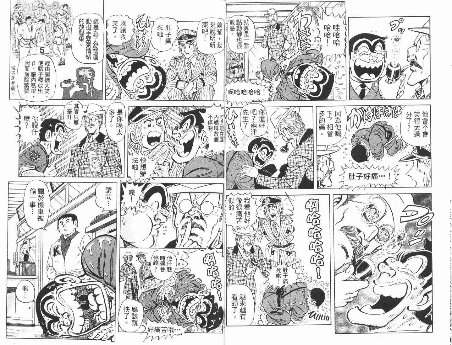 第89卷 第36页