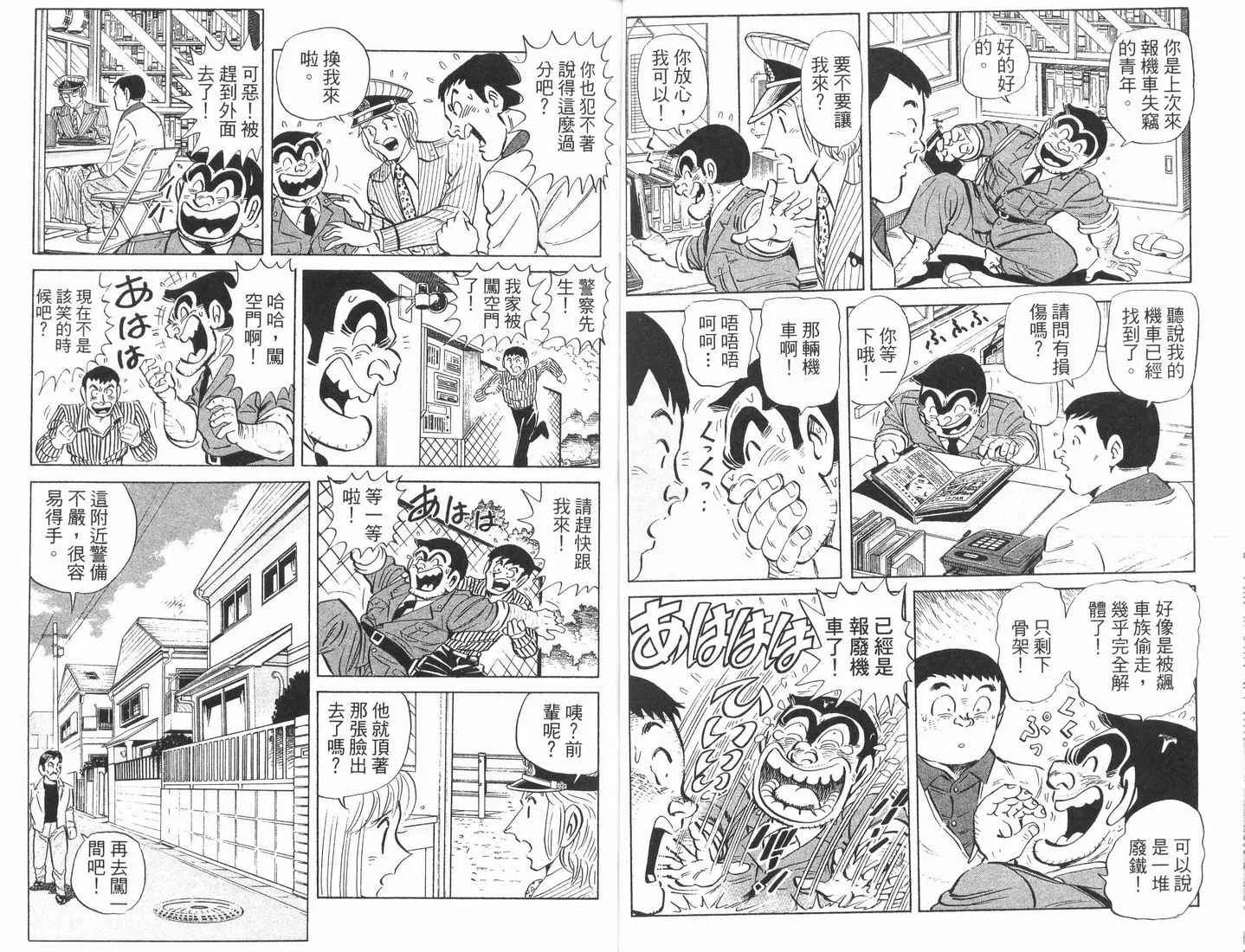 第89卷 第37页
