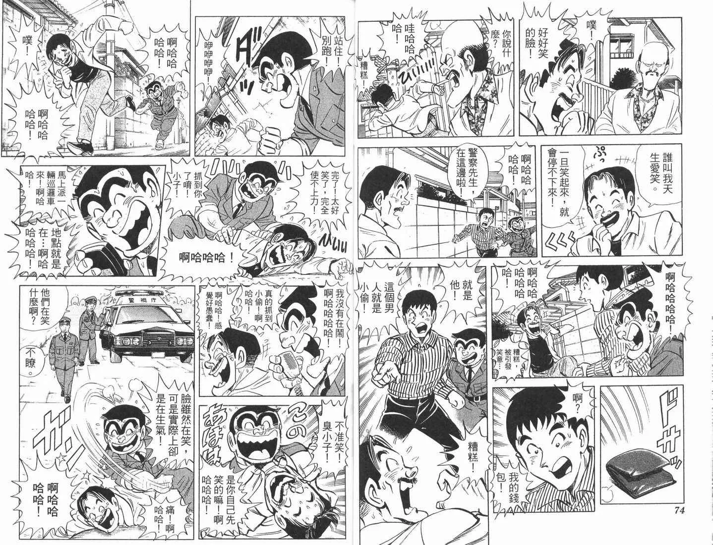 第89卷 第38页