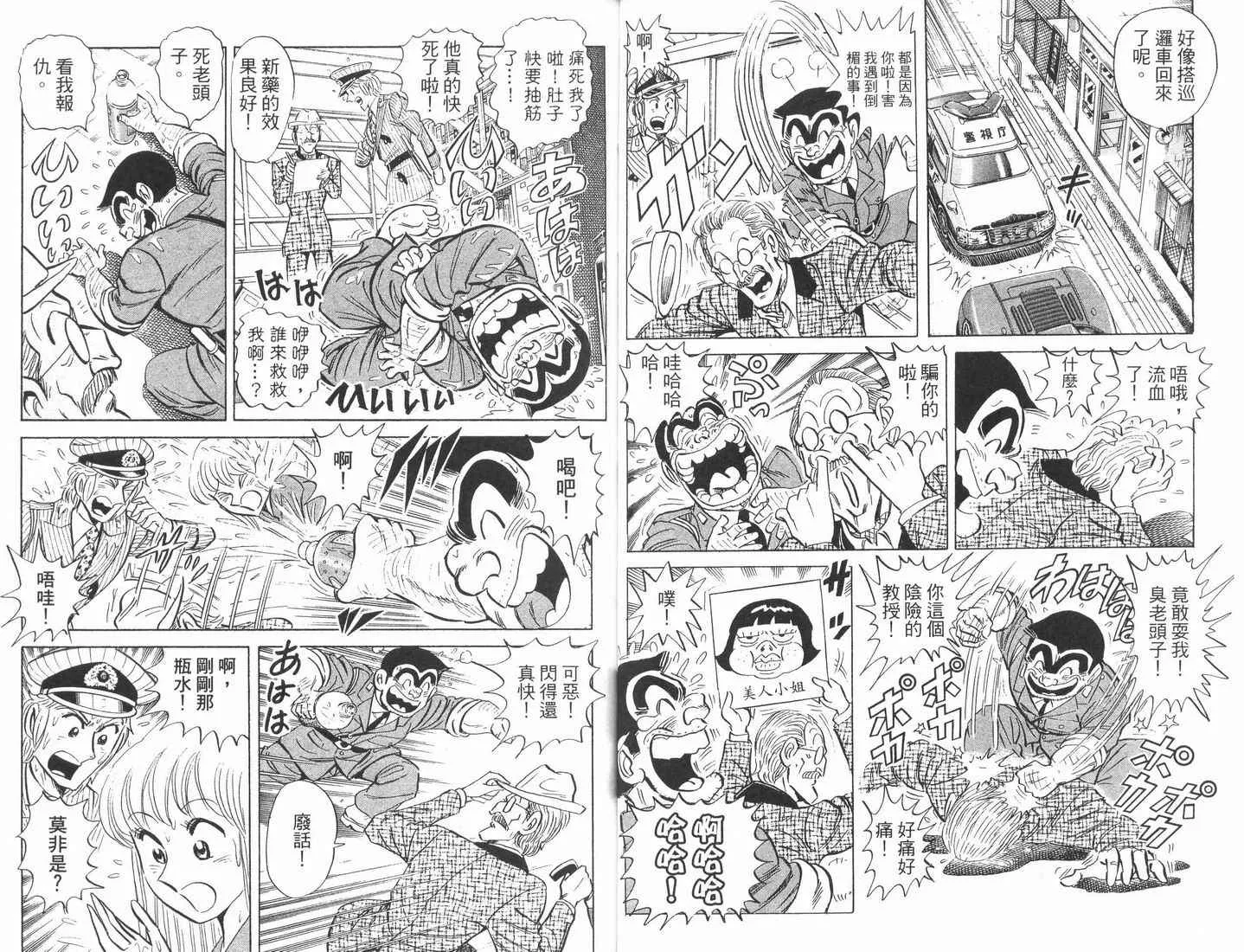 第89卷 第39页