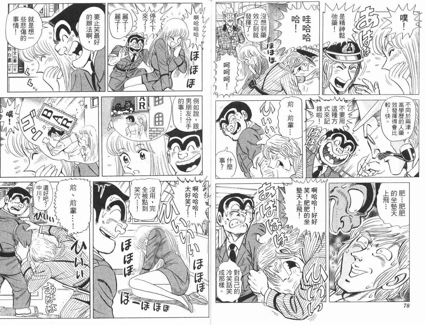 第89卷 第40页