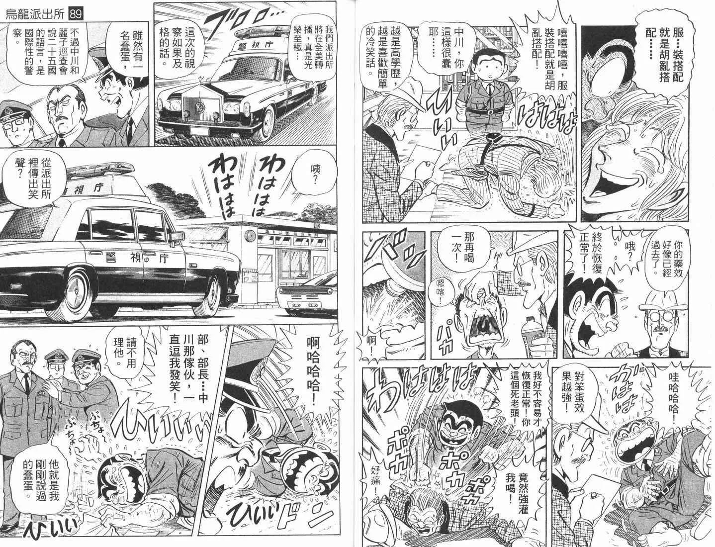 第89卷 第41页
