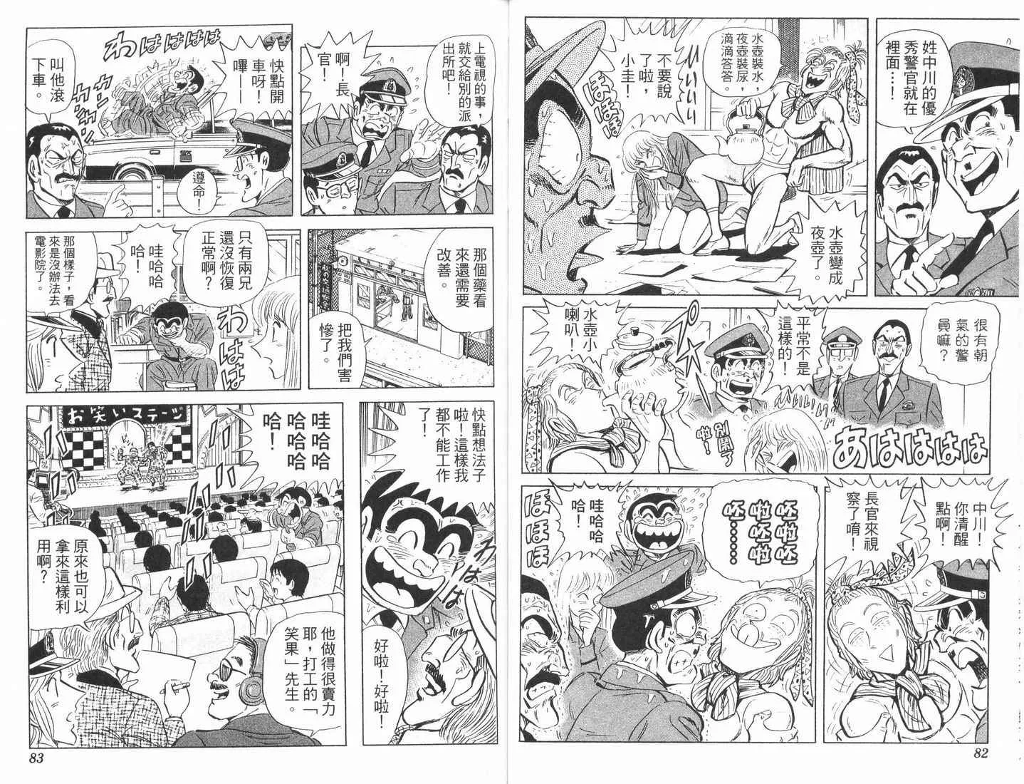 第89卷 第42页