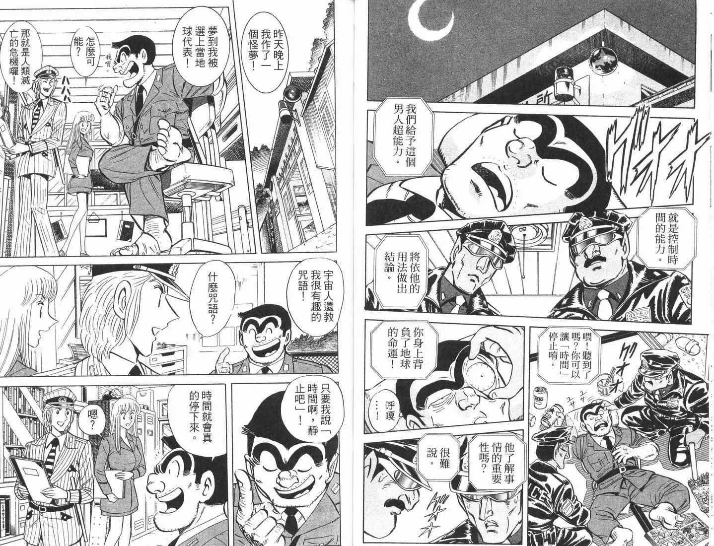第89卷 第44页