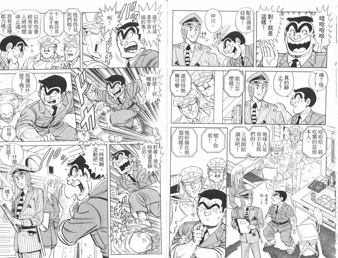 第89卷 第45页