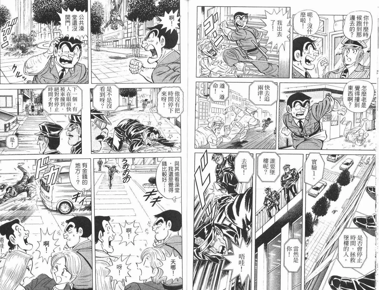 第89卷 第46页