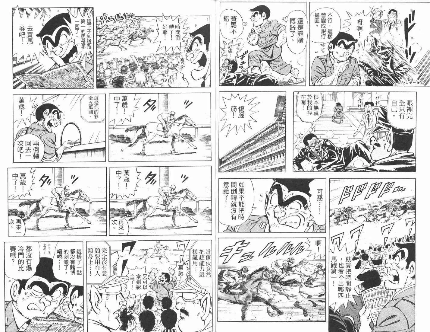 第89卷 第47页