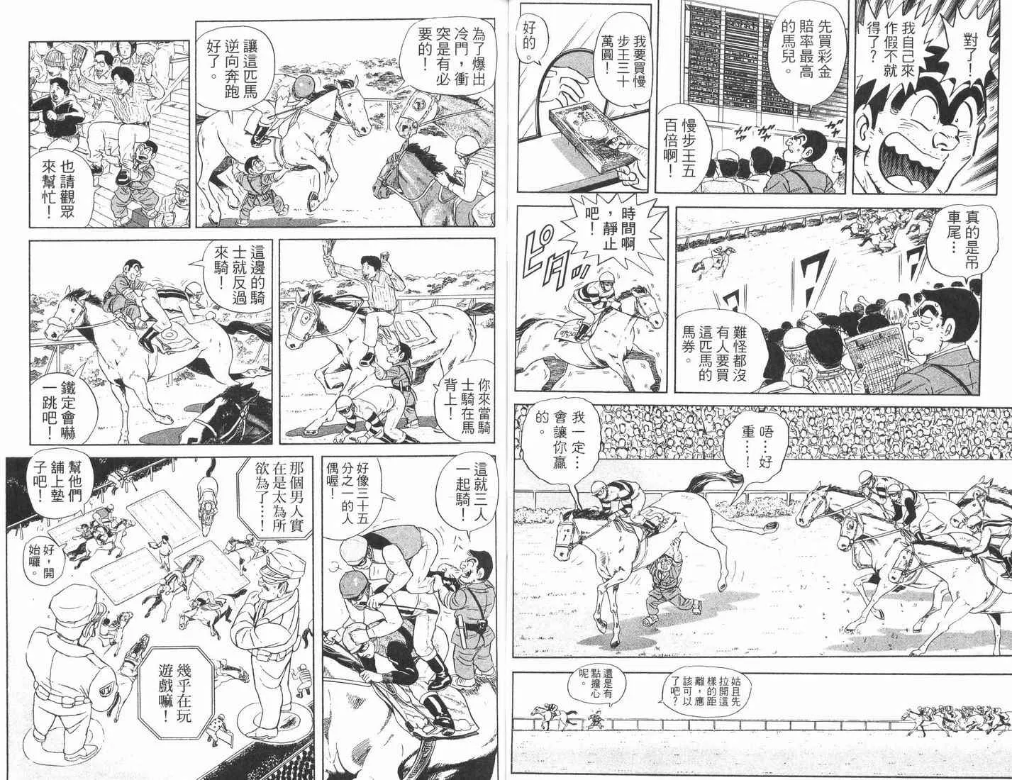 第89卷 第48页
