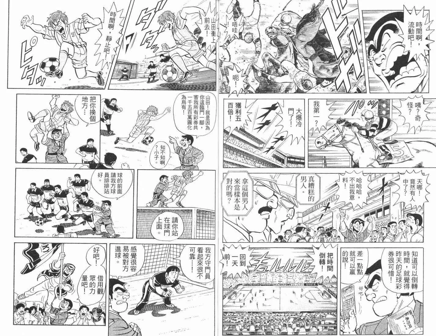 第89卷 第49页