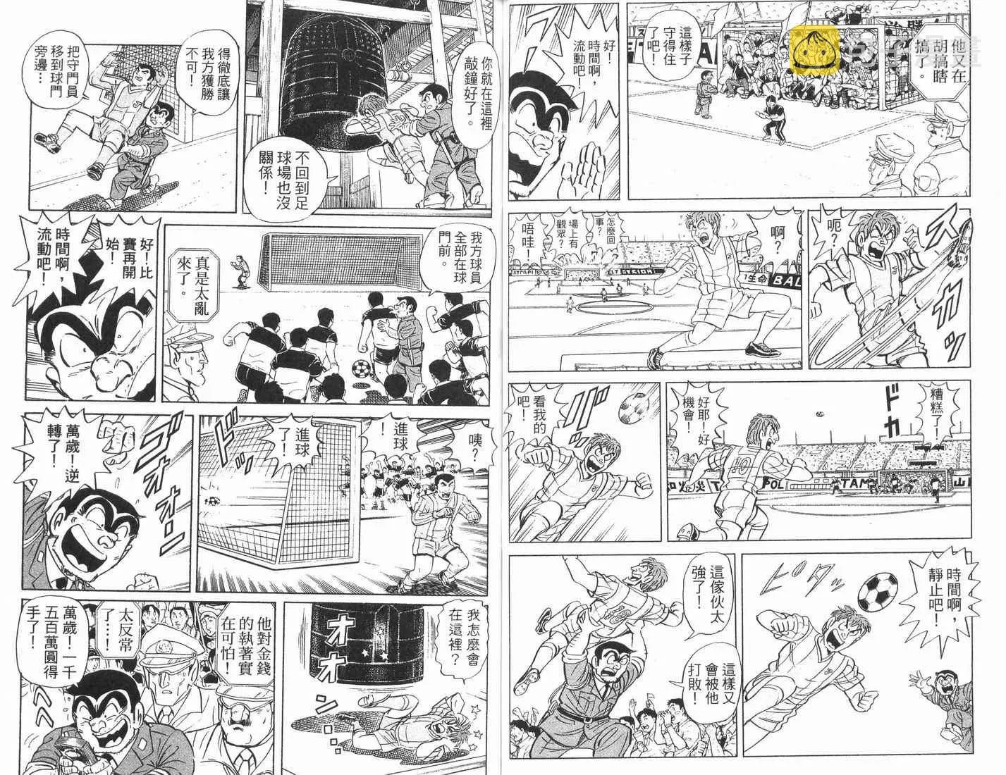 第89卷 第50页